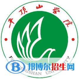 平頂山學(xué)院是211嗎？