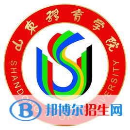 山東體育學院有哪些專業(yè)？
