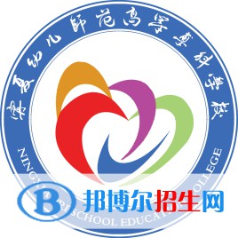 寧夏幼兒師范高等專(zhuān)科學(xué)校有哪些專(zhuān)業(yè)？
