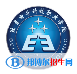 北京電子科技職業(yè)學(xué)院有哪些專業(yè)？