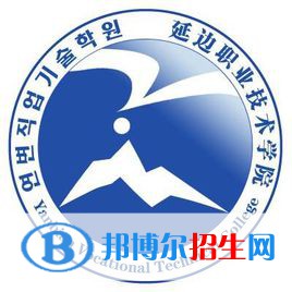 延邊職業(yè)技術(shù)學(xué)院有哪些專業(yè)？