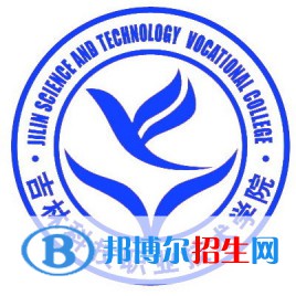 吉林科技職業(yè)技術(shù)學(xué)院有哪些專業(yè)？