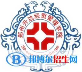 鄭州升達(dá)經(jīng)貿(mào)管理學(xué)院是211嗎？