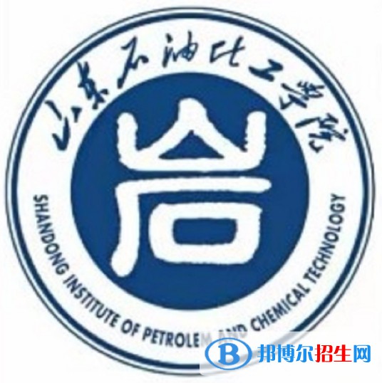 山東石油化工學(xué)院是211嗎？