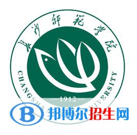 長沙師范學(xué)院是211嗎？