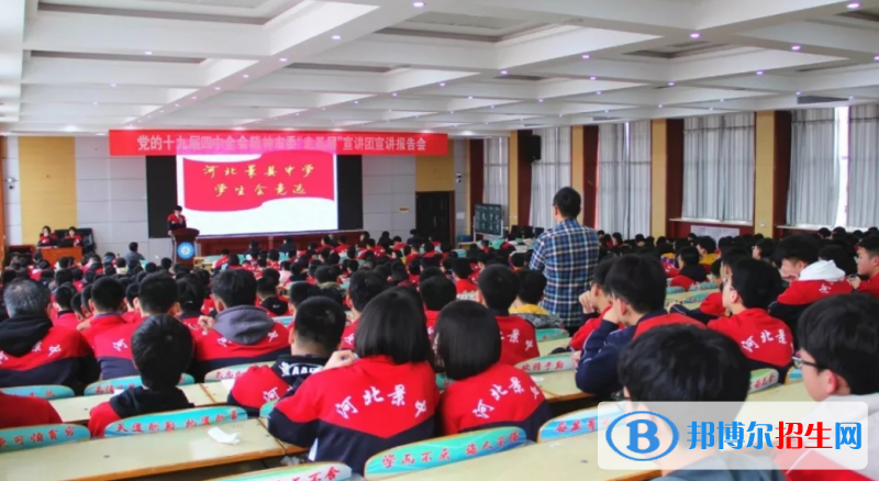 河北景縣中學(xué)2023年招生計(jì)劃 