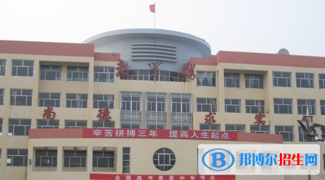 河北景縣中學(xué)2023年網(wǎng)站網(wǎng)址