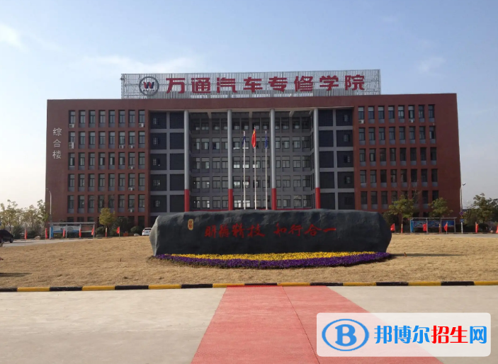  安徽2023年上汽修學校學什么專業(yè)好
