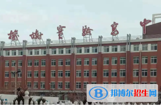榆樹實驗高級中學(xué)2023年招生辦聯(lián)系電話 