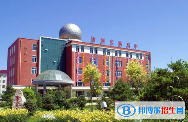 榆樹實(shí)驗(yàn)高級(jí)中學(xué)2023年網(wǎng)站網(wǎng)址  