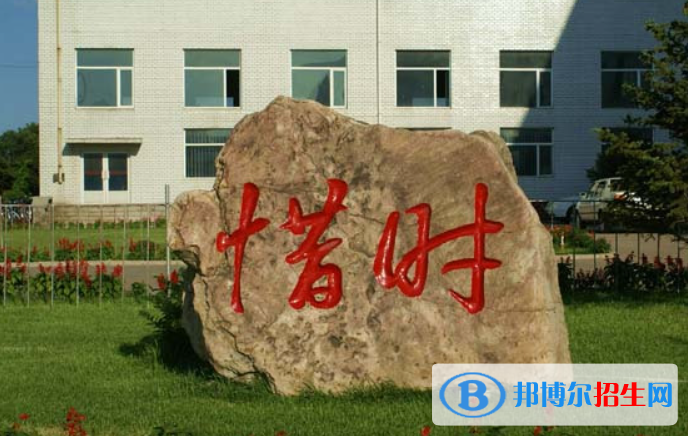 榆樹實(shí)驗(yàn)高級(jí)中學(xué)2023年怎么樣、好不好