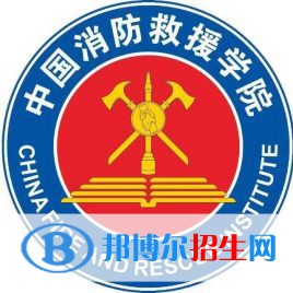 (2022-2020)中國消防救援學院全國排名新版-2023參考