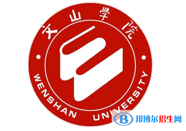 (2022-2016)文山學(xué)院全國排名新版-2023參考