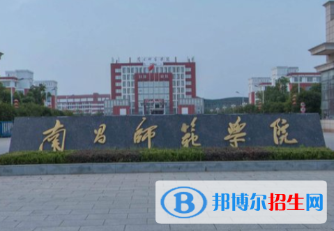 (2022-2016)南昌師范學(xué)院全國排名新版-2023參考