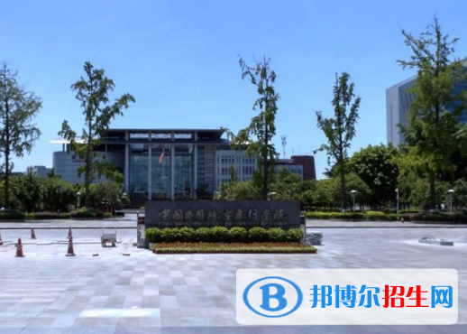 (2022-2016)中國民用航空飛行學院全國排名新版-2023參考