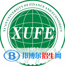 (2022-2016)西安財經(jīng)大學全國排名新版-2023參考