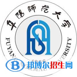 (2022-2016)阜陽師范大學全國排名新版-2023參考