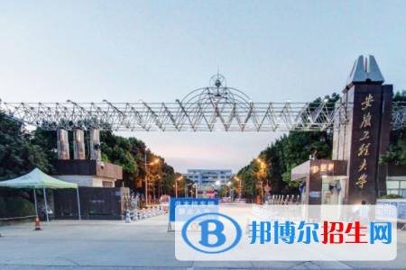 歷年安徽工程大學(xué)2022全國(guó)排名榜(軟科+校友會(huì)）-2023參考