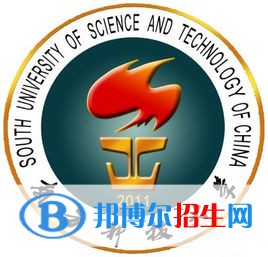 歷年南方科技大學(xué)2022全國(guó)排名榜(軟科+校友會(huì)）-2023參考