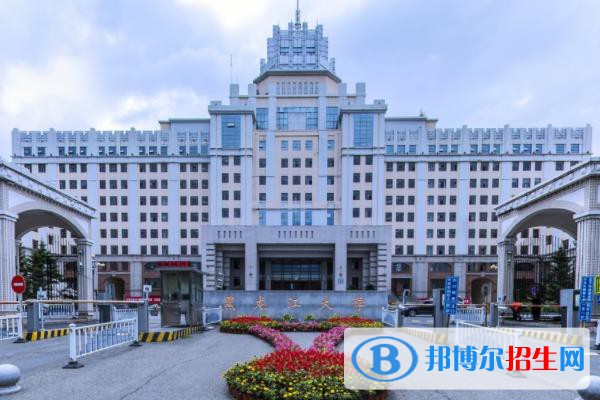 歷年黑龍江大學(xué)2022全國排名榜(軟科+校友會）-2023參考