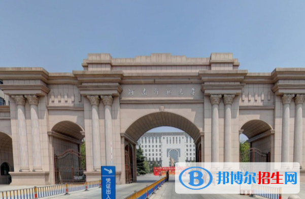 歷年河南師范大學2022全國排名榜(軟科+校友會）-2023參考