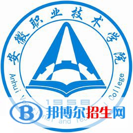 安徽職業(yè)技術(shù)學(xué)院錄取分?jǐn)?shù)線匯總（2022,2021,2020，2019，2018，2017,2016歷年分?jǐn)?shù)線）-2023參考 