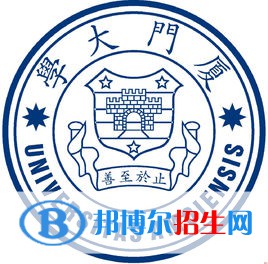 2022年廈門大學(xué)強(qiáng)基計(jì)劃錄取分?jǐn)?shù)線一覽表（含2020-2021歷年）