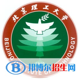 北京理工大學(xué)強(qiáng)基計(jì)劃錄取分?jǐn)?shù)線匯總（2022，2021，2020歷年分?jǐn)?shù)線）-2023參考 ）