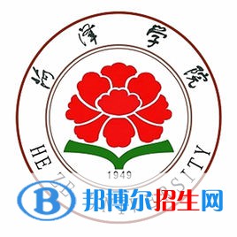 2022菏澤學(xué)院藝術(shù)類(lèi)錄取分?jǐn)?shù)線（含2020-2021歷年）