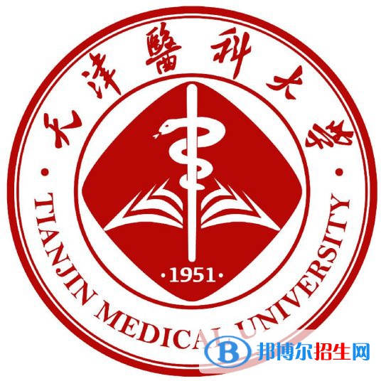 天津醫(yī)科大學(xué)是不是雙一流大學(xué)？