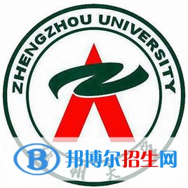 鄭州大學(xué)是不是雙一流大學(xué)？