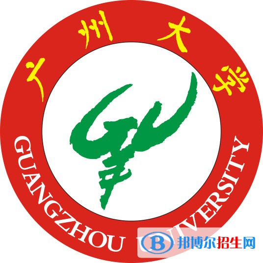 廣州大學(xué)是不是雙一流大學(xué)？