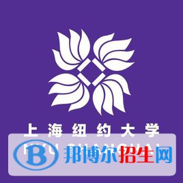 2022上海紐約大學(xué)錄取分?jǐn)?shù)線一覽表（含2020-2021歷年）
