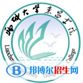 聊城大學(xué)東昌學(xué)院錄取分?jǐn)?shù)線匯總（2022，2021，2020，2019歷年分?jǐn)?shù)線）-2023參考 