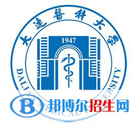 大連醫(yī)科大學(xué)是不是雙一流大學(xué)？