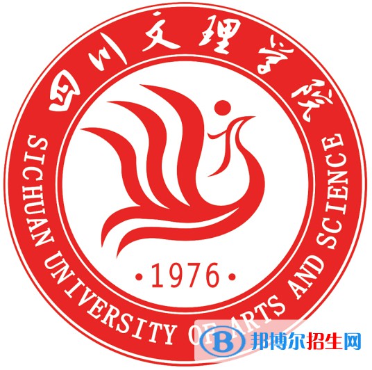 四川文理學(xué)院是不是雙一流大學(xué)？