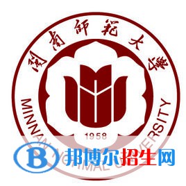 閩南師范大學(xué)是不是雙一流大學(xué)？