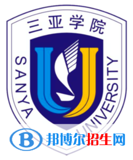 三亞學(xué)院是不是雙一流大學(xué)？