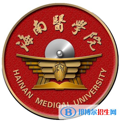 海南醫(yī)學院是不是雙一流大學？