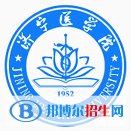 2022濟寧醫(yī)學院錄取分數(shù)線一覽表（含2020-2021歷年）