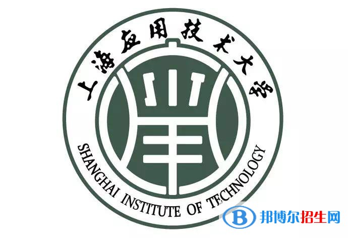 上海應(yīng)用技術(shù)大學(xué)是不是雙一流大學(xué)？