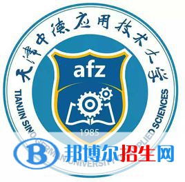 天津中德應(yīng)用技術(shù)大學(xué)是不是雙一流大學(xué)？