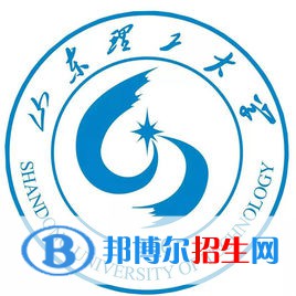 山東理工大學(xué)錄取分?jǐn)?shù)線匯總（2022，2021，2020歷年分?jǐn)?shù)線）-2023參考 