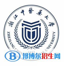 浙江中醫(yī)藥大學是不是雙一流大學？