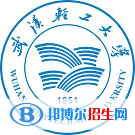 武漢輕工大學是不是雙一流大學？