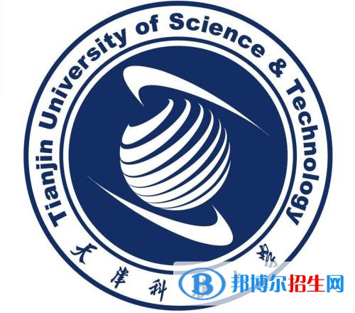 天津科技大學(xué)是不是雙一流大學(xué)？