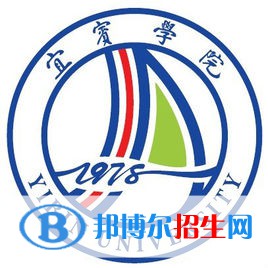 宜賓學(xué)院藝術(shù)類近幾年錄取分?jǐn)?shù)線匯總（2022-2019）