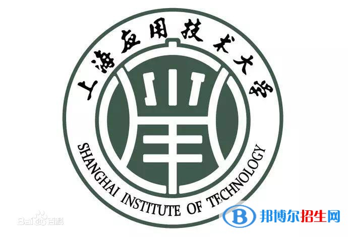 2022上海應(yīng)用技術(shù)大學(xué)錄取分數(shù)線一覽表（含2020-2021歷年）