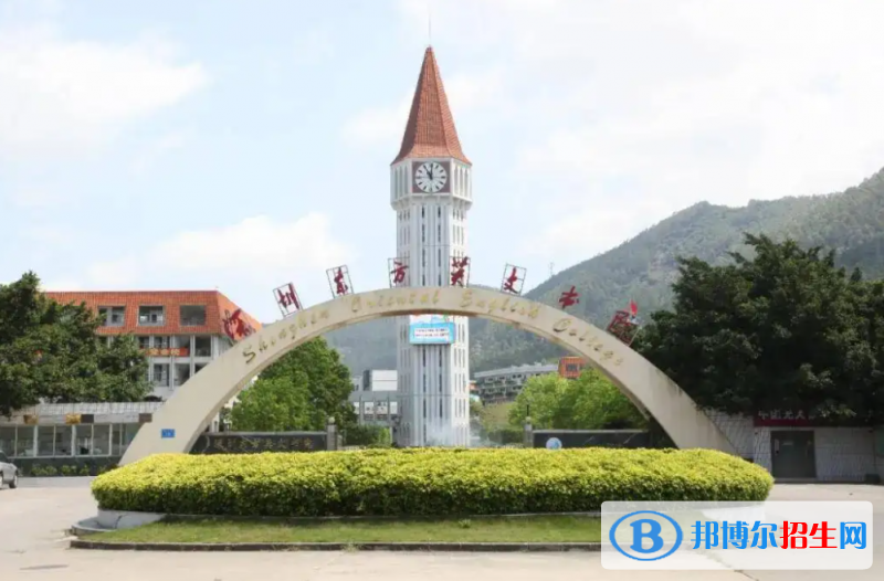 深圳東方英文書院國際小學(xué)2023年報名時間2