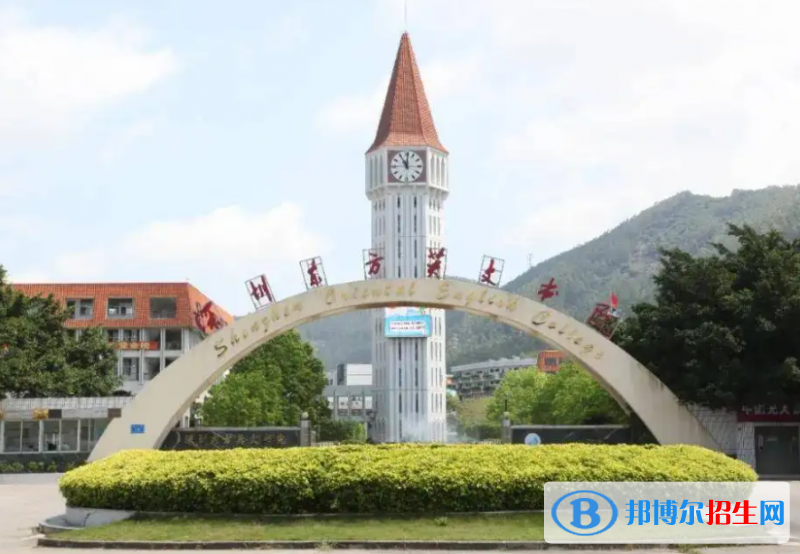深圳東方英文書院國(guó)際小學(xué)2023年學(xué)費(fèi)標(biāo)準(zhǔn)